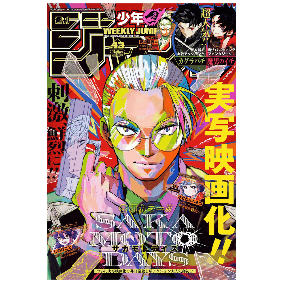 Weekly Shonen Jump 2025 43 Sakamoto Days revista manga anime peru (2)