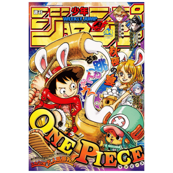 Weekly Shonen Jump 2025 44 One Piece revista manga anime peru (2)