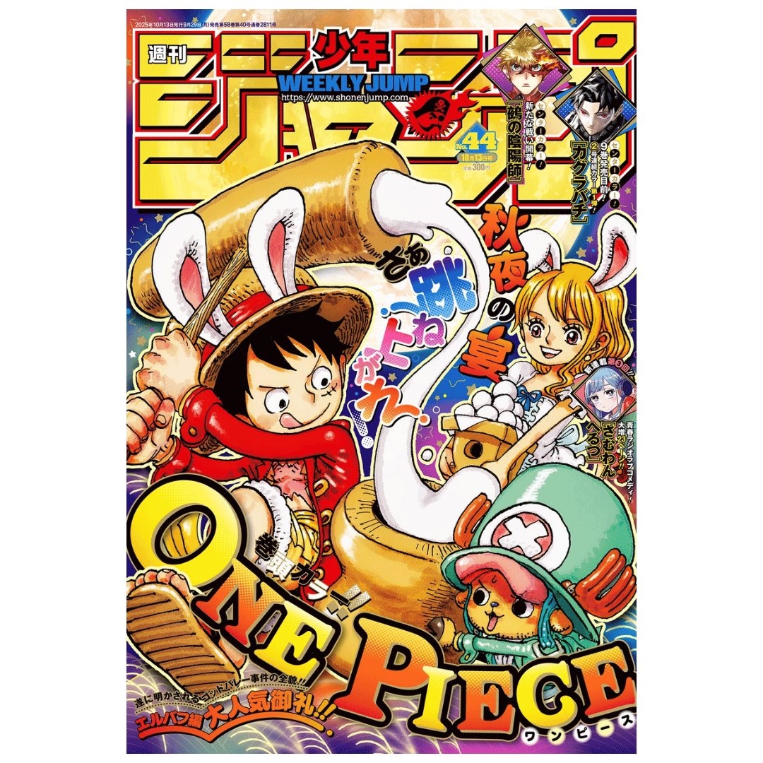 Weekly Shonen Jump 2025 44 One Piece revista manga anime peru (2)