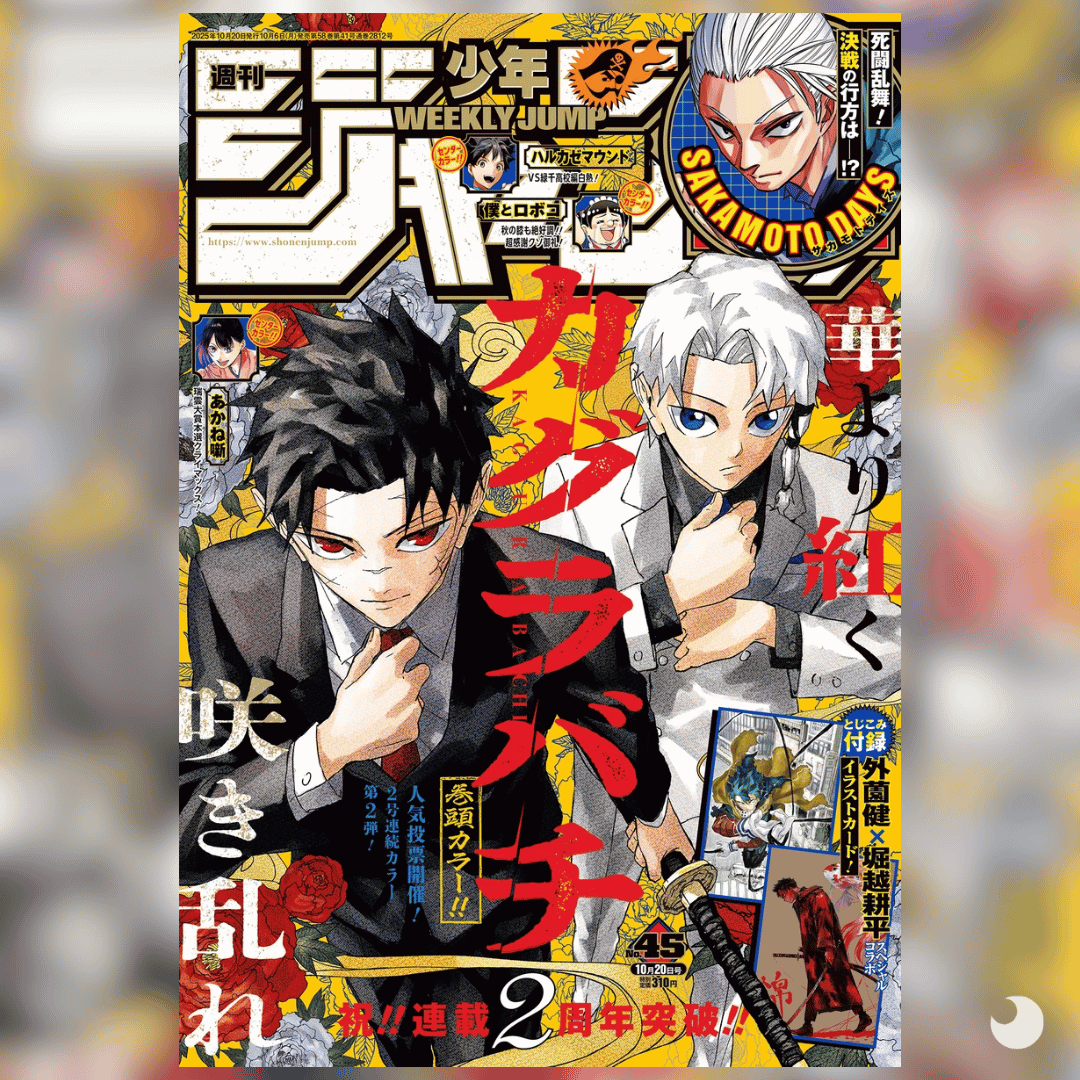 Weekly Shonen Jump 2025 45 Kagurabachi revista manga anime peru