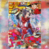 Weekly Shonen Jump 2025 #46 The Elusive Samurai