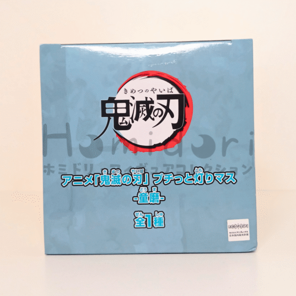 Demon Slayer Doma Figura Puchitto Akarimas (Lampara) Banpresto uguetes y juegos anime peru ampliado 4