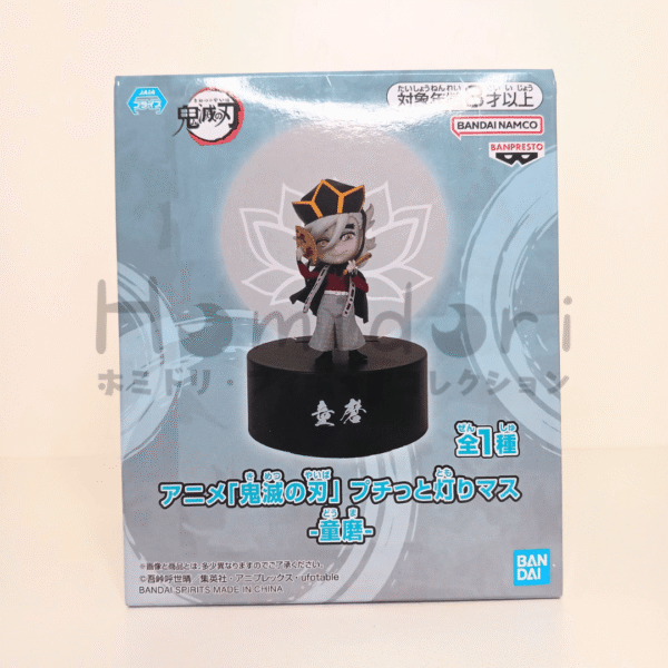 Demon Slayer Doma Figura Puchitto Akarimas (Lampara) Banpresto uguetes y juegos anime peru ampliado