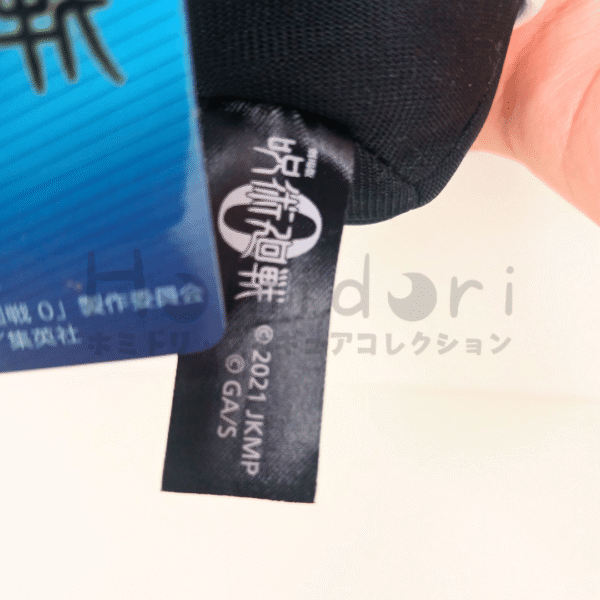 Jujutsu Kaisen 0 Yuta Okkotsu Plushie Taito Nuigurumi Vol.1 juguetes y juegos anime peru ampliado 1 Jujutsu Kaisen 0 Yuta Okkotsu Plushie Taito Nuigurumi Vol.1 juguetes y juegos anime peru ampliado 1