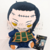 Jujutsu Kaisen Suguru Geto Plushie Taito Nuigurumi Vol.5 juguetes y juegos anime peru homidori