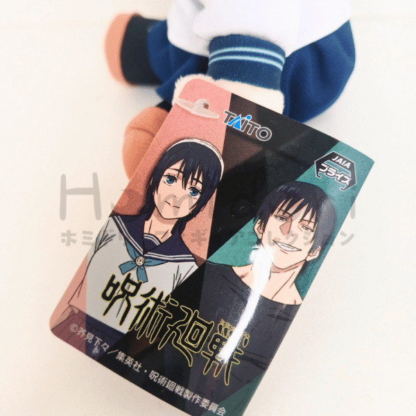 Jujutsu Kaisen season 2 Riko Amanai Plushie Taito Osuwari Nuigurumi juguetes y juegos anime peru ampliado 2