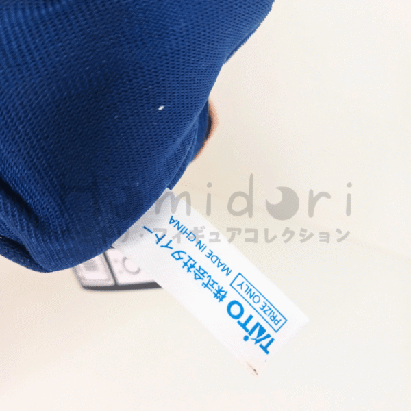 Jujutsu Kaisen season 2 Riko Amanai Plushie Taito Osuwari Nuigurumi juguetes y juegos anime peru ampliado 4