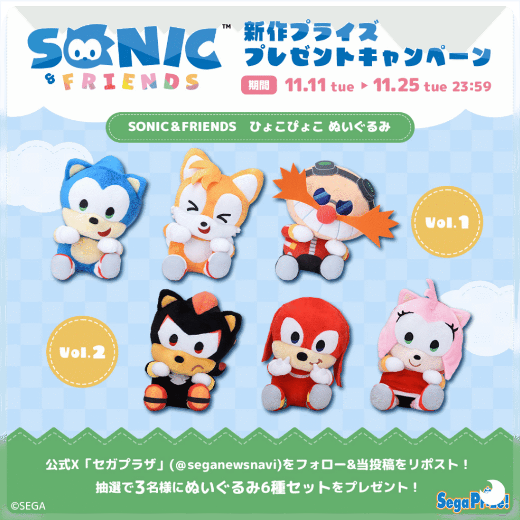 SONIC & FRIENDS Hyokopyoko Plush Set Completo (Vol. 1 y Vol. 2) Sonic ...