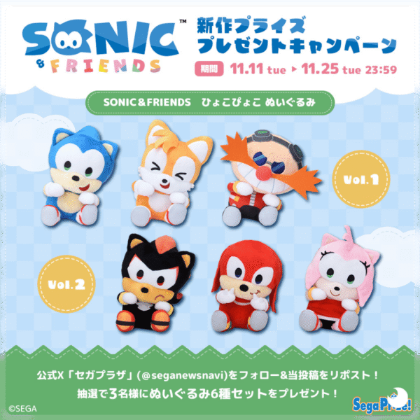 SONIC & FRIENDS Hyokopyoko Plush Set Completo (Vol. 1 y Vol. 2) Sonic, Amy, Tails, Shadow, Doctor Egg Man, Knuckles