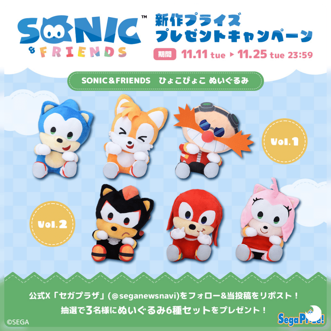 SONIC & FRIENDS Hyokopyoko Plush Set Completo (Vol. 1 y Vol. 2) Sonic, Amy, Tails, Shadow, Doctor Egg Man, Knuckles SONIC & FRIENDS Hyokopyoko Plush Set Completo (Vol. 1 y Vol. 2) Sonic, Amy, Tails, Shadow, Doctor Egg Man, Knuckles