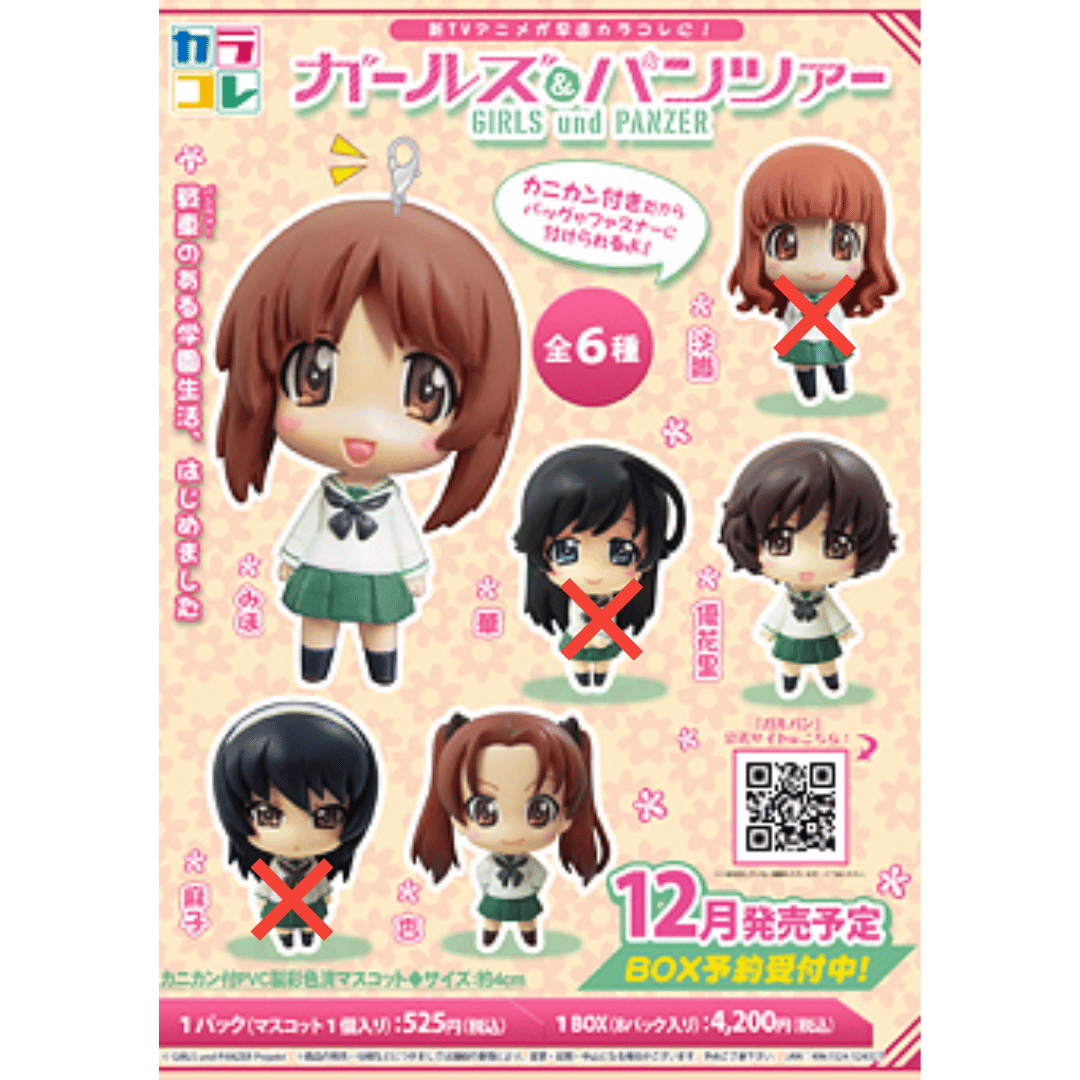 Coleccion de colores Girl Und Panzer (Solo 3 personajes) Miho Nishizumi, Mako Reizei & Saori Takabe