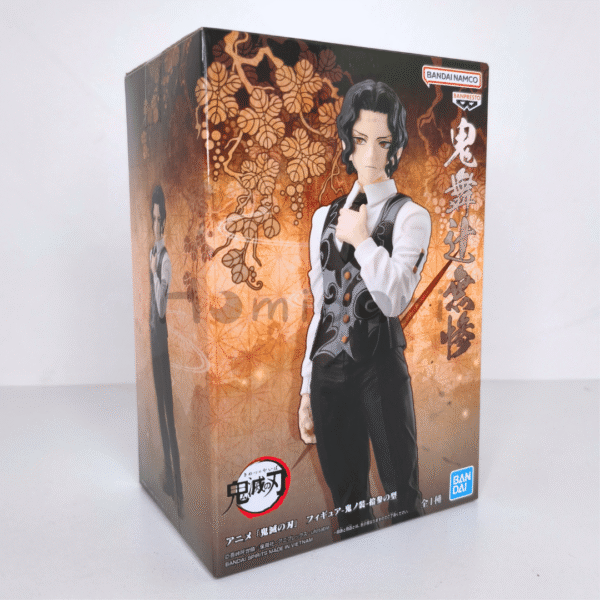 Demon Slayer Kibutsuji Muzan Figura Banpresto Oni no Sou ver