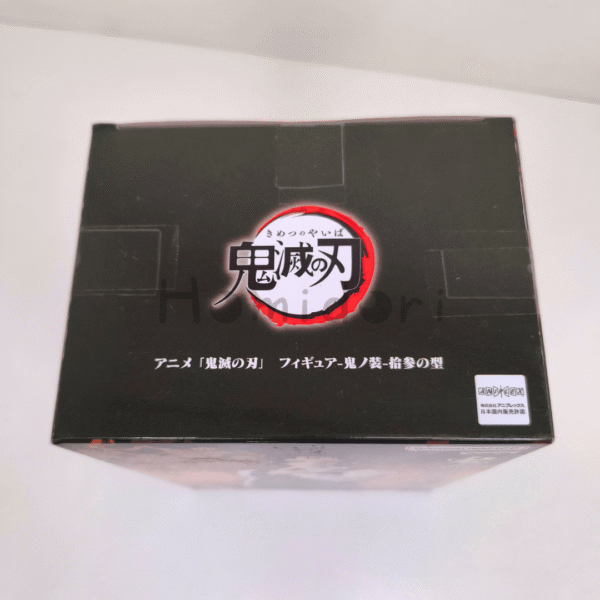 Demon Slayer Kibutsuji Muzan Figura Banpresto Oni no Sou ver. 3
