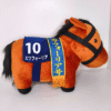 Efforia Peluche BIG SK Japan [Thoroughbred Collection] (2)