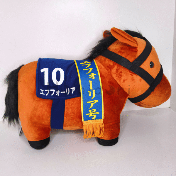 Efforia Peluche BIG SK Japan [Thoroughbred Collection] (2)