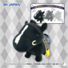 Equinox Peluche TokoToko Gimmick SK Japan [Thoroughbred Collection] juguetes y juegos anime peru homidori