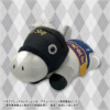 Gold Ship Peluche Nesoberi SK Japan [Thoroughbred Collection] juguetes y juegos anime peru homidori