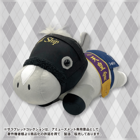 Gold Ship Peluche Nesoberi SK Japan [Thoroughbred Collection] juguetes y juegos anime peru homidori