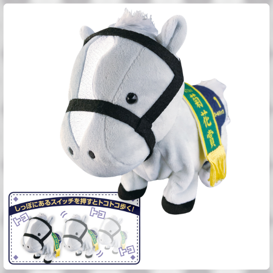 Gold Ship Peluche TokoToko Gimmick SK Japan [Thoroughbred Collection] juguetes y juegos anime peru