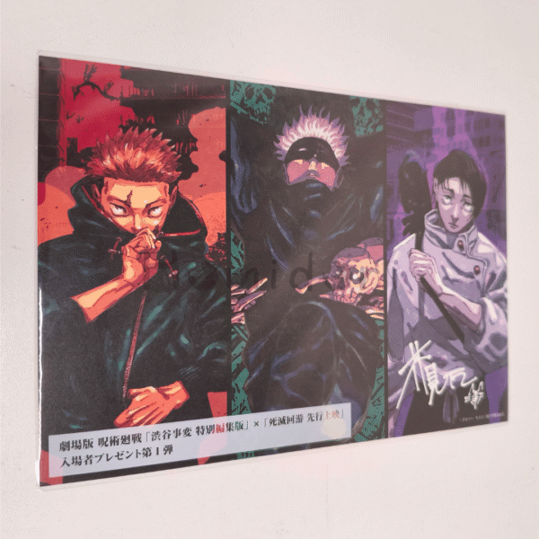 Jujutsu Kaisen culling game pelicula