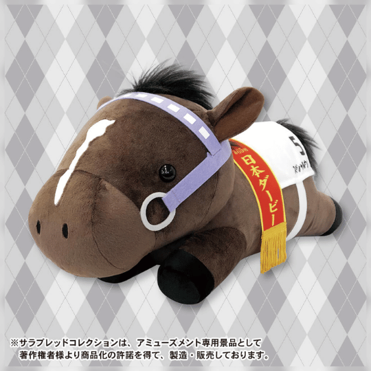 Special Week Peluche Nesoberi SK Japan [Thoroughbred Collection] juguetes y juegos anime peru homidori