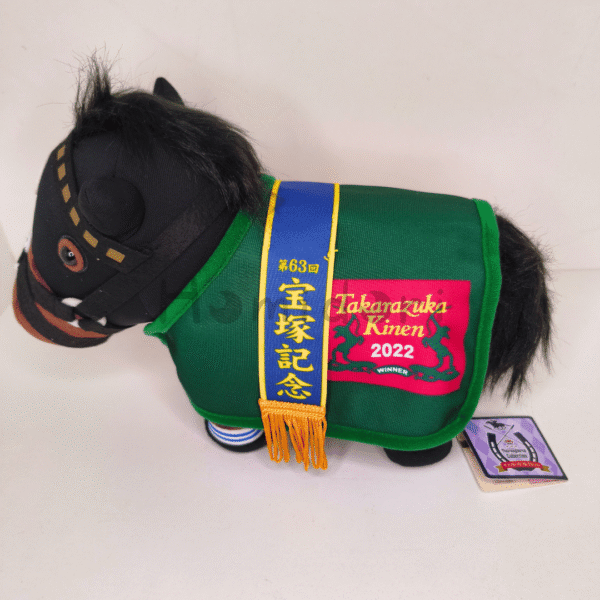 Titleholder Peluche Disfraz Uniforme SK Japan (Takarakuza Kinen Winner 2022) [Thoroughbred Collection] (2)