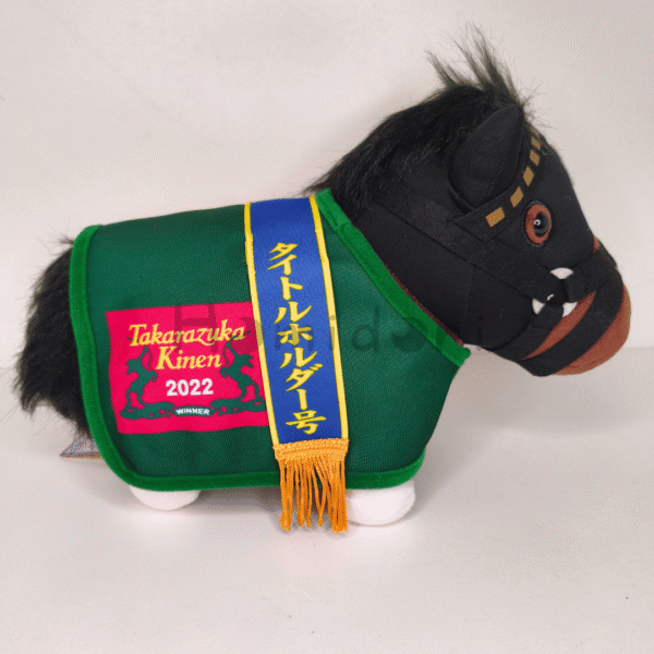 Titleholder Peluche Disfraz Uniforme SK Japan (Takarakuza Kinen Winner 2022) [Thoroughbred Collection]