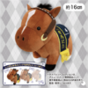 Tokai Teio Peluche TokoToko Gimmick SK Japan [Thoroughbred Collection] juguetes y juegos anime peru homidori