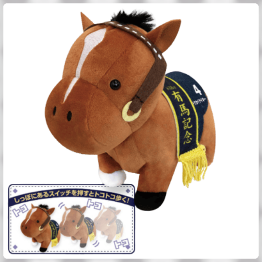 Tokai Teio Peluche TokoToko Gimmick SK Japan [Thoroughbred Collection] juguetes y juegos anime peru