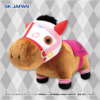 Haru Urara Peluche Gigante (SK Japan) [Thoroughbred Collection]