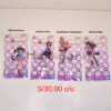 Acrilico ichiban kuji uma musume (2) Acrilico ichiban kuji uma musume (2)