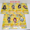 Llaveros ichiban kuji uma musume