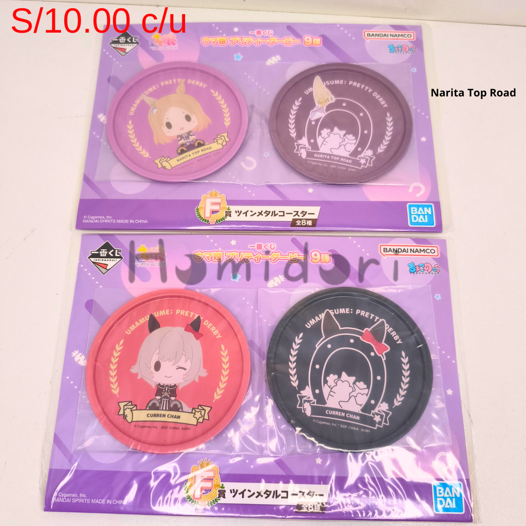 Platillos ichiban kuji uma musume