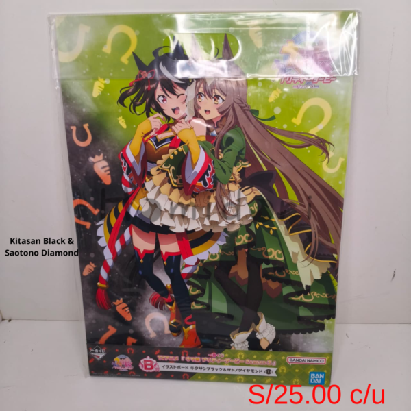 posters ichiban kuji uma musume