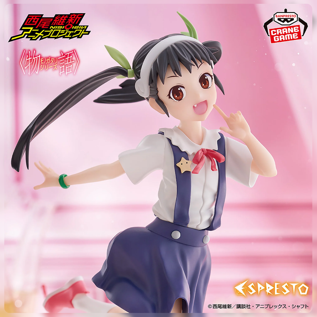 Hachikuji Mayoi Figura Espresto Sweet Bloom [Monogatari Series]